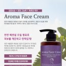 김윤희 스킨앤바디 이미지