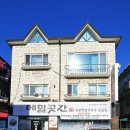 호수로 856번길 | 일산 킨텍스맛집 메밀곳간 대화점 가족식사하기 좋은 옹심이와 막국수 맛집 솔직 방문후기