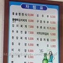 심명애손두부 이미지