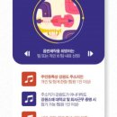 뮤직스타음악학원 - 천안시 서북구 노태산로 164 | 뮤직스타음악학원