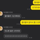 뽀바조 이미지