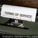 정풍면법무사사무소