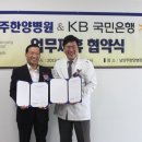 의료법인 성동재단 이미지