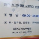 대구고성동우체국 이미지