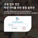 가락고등학교 (좌측) 이미지