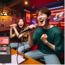 비엔나노래방 이미지