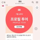 (주)플필 이미지