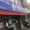 독쟁이3 이미지