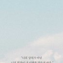 오늘 - 시흥시 진말로9번길 2 | 오늘