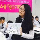 송광중학교 이미지