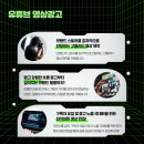 광고몬스터