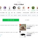 어반PC 이미지