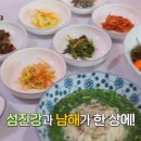 나룻터횟집 - 울주군 강양길 121-8 | 나룻터횟집