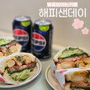 해피샌데이 | 동서대 샌드위치맛집 냉정역 점심 카페추천 | 해피샌데이 (+ 벚꽃보이는 카페)