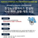 한성컨설팅 이미지