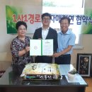 보기경로당 이미지