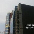 센텀명가부동산중개 이미지