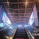 맥스모바일 | cgv 용산아이파크몰 아이맥스에서 썬더볼츠 관람 후기 [M열]