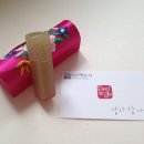 나만의수제도장만들기 이미지