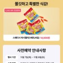후스웨디시 이미지