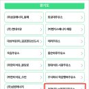 보정꽃길주유소 이미지