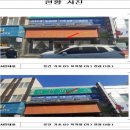 영산로 59번길 이미지