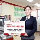 피에스유통 이미지