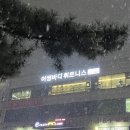 어썸바디휘트니스 이미지