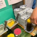 포미국수