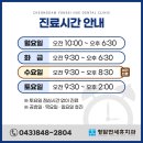 연세휴치과의원 이미지