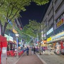 부천 상동 포장마차느낌 육회한통닭 :: 상동역 술집 추천