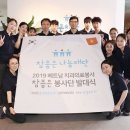 의료법인 참나눔의료재단 이미지