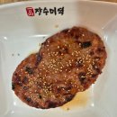 일품바다해담미역