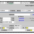 동면 게이트볼장 이미지