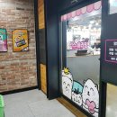 인스&슬라임