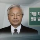 앤초비프린스 김영삼의 결단력 이미지