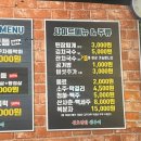 성호연탄구이