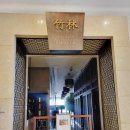 죽림가든 | 고양 소노캄 죽림 돌잔치 소규모돌상 후기