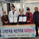 새신가치과의원 이미지