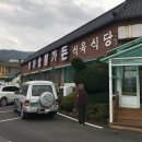 청하숯불식당 이미지