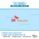 와이비항공여행사
