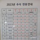 고운온누리약국 이미지