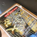 태릉풍천장어 이미지