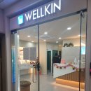 웰킨구월점 이미지