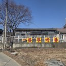 까치내 흥부가든 이미지