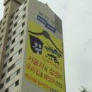용산역세권개발