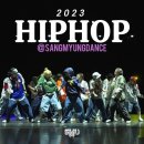 HIPHOP 이미지