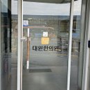 대찬한의원 네이버블로그