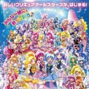 올스타즈PC 이미지