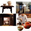 보이차&홍차 티 소믈리에 이미지